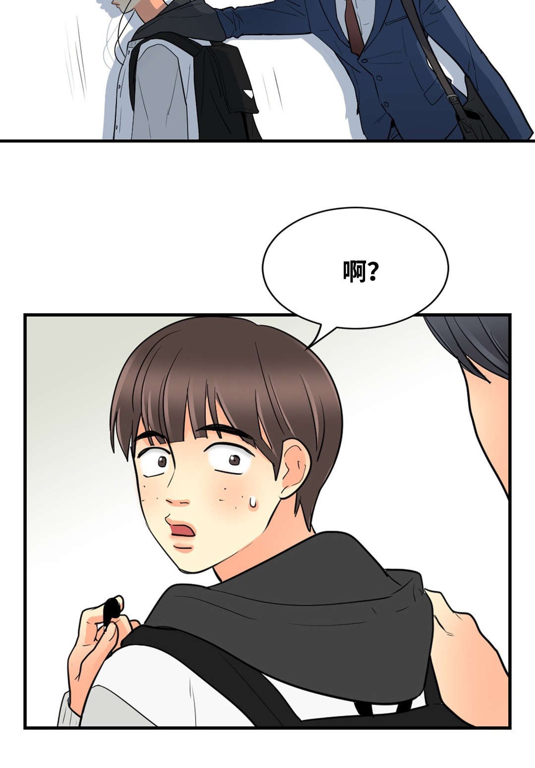 第37章：偷偷前来8