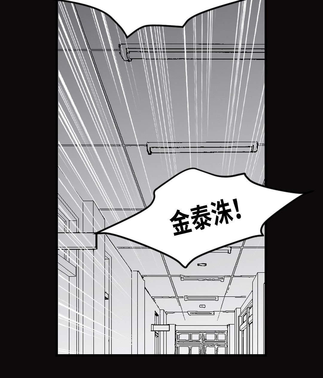 第46章：我喜欢你13