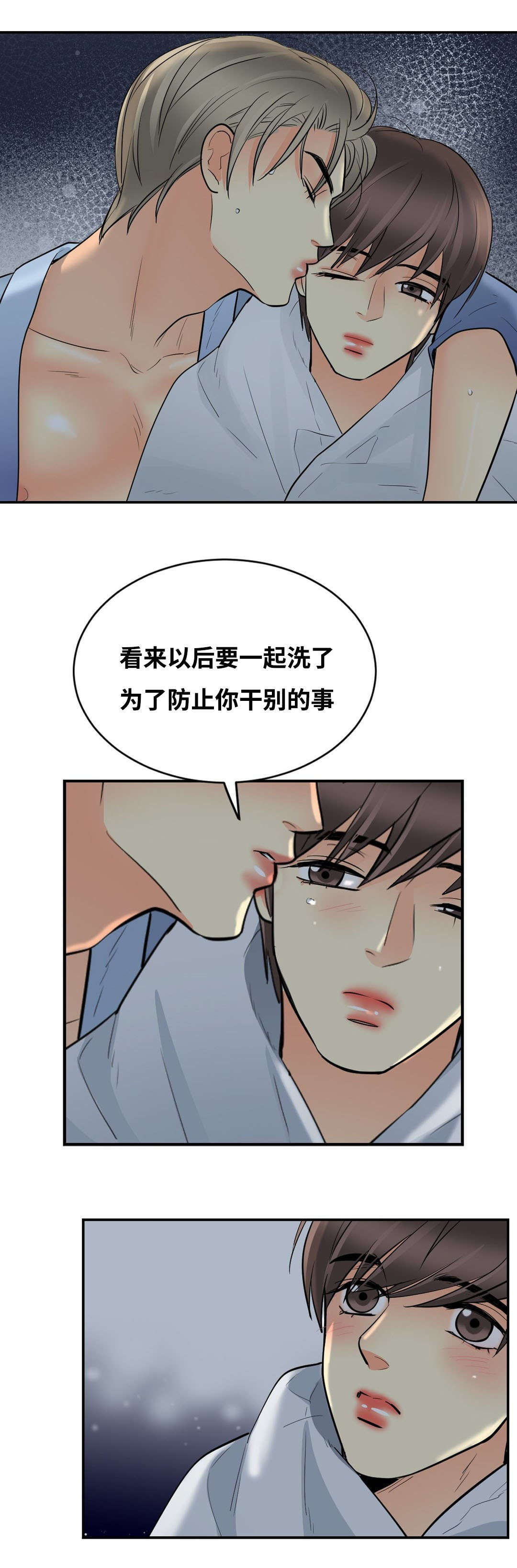 第44章：发现3