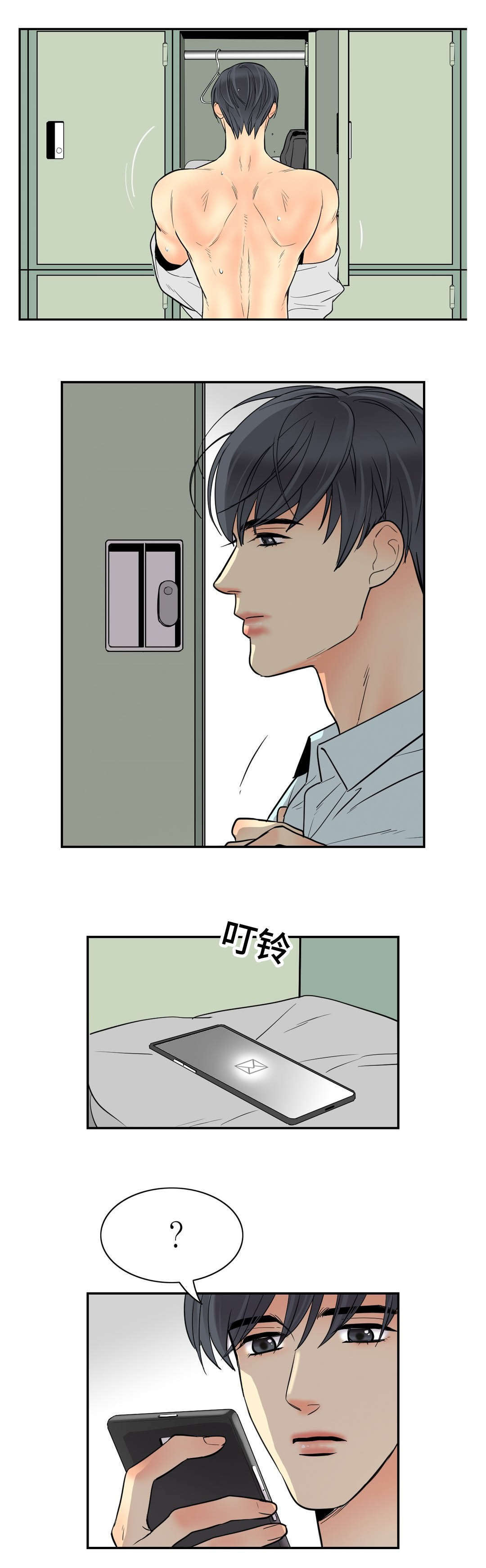 第62章：我是他爱人8