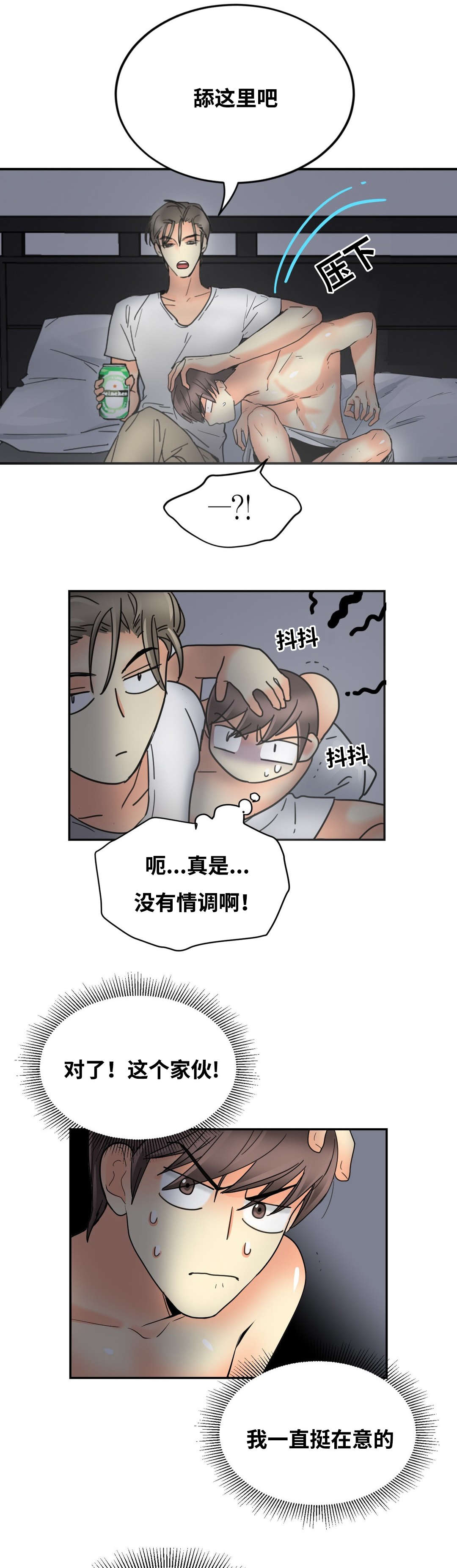 第34章：到底为什么12