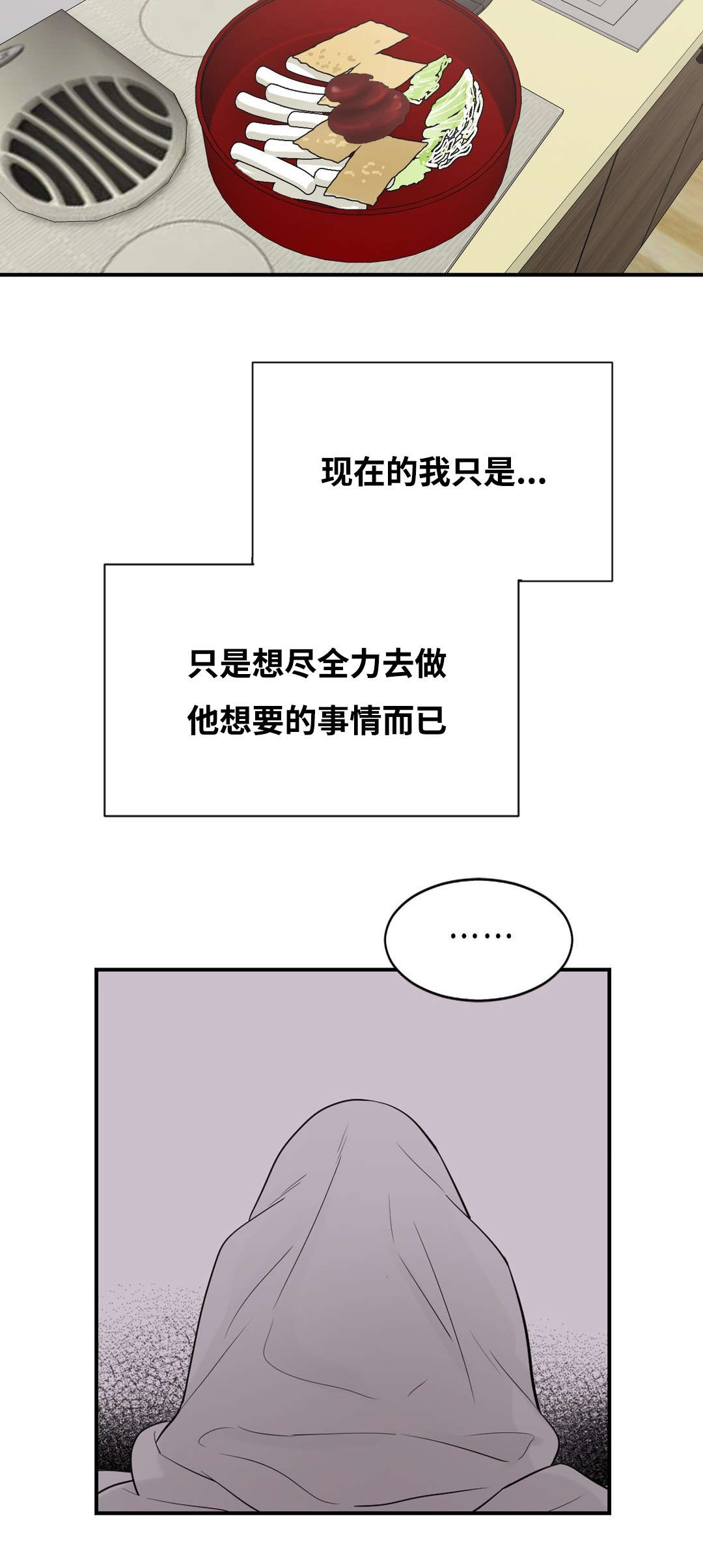 第29章：窥看手机11