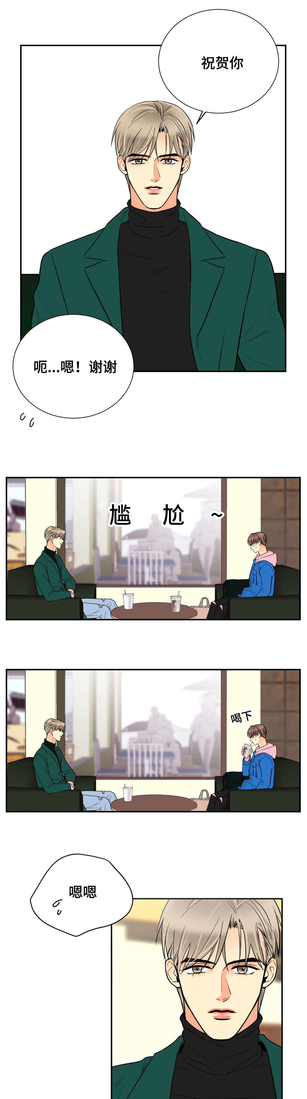第67章：再见将变12