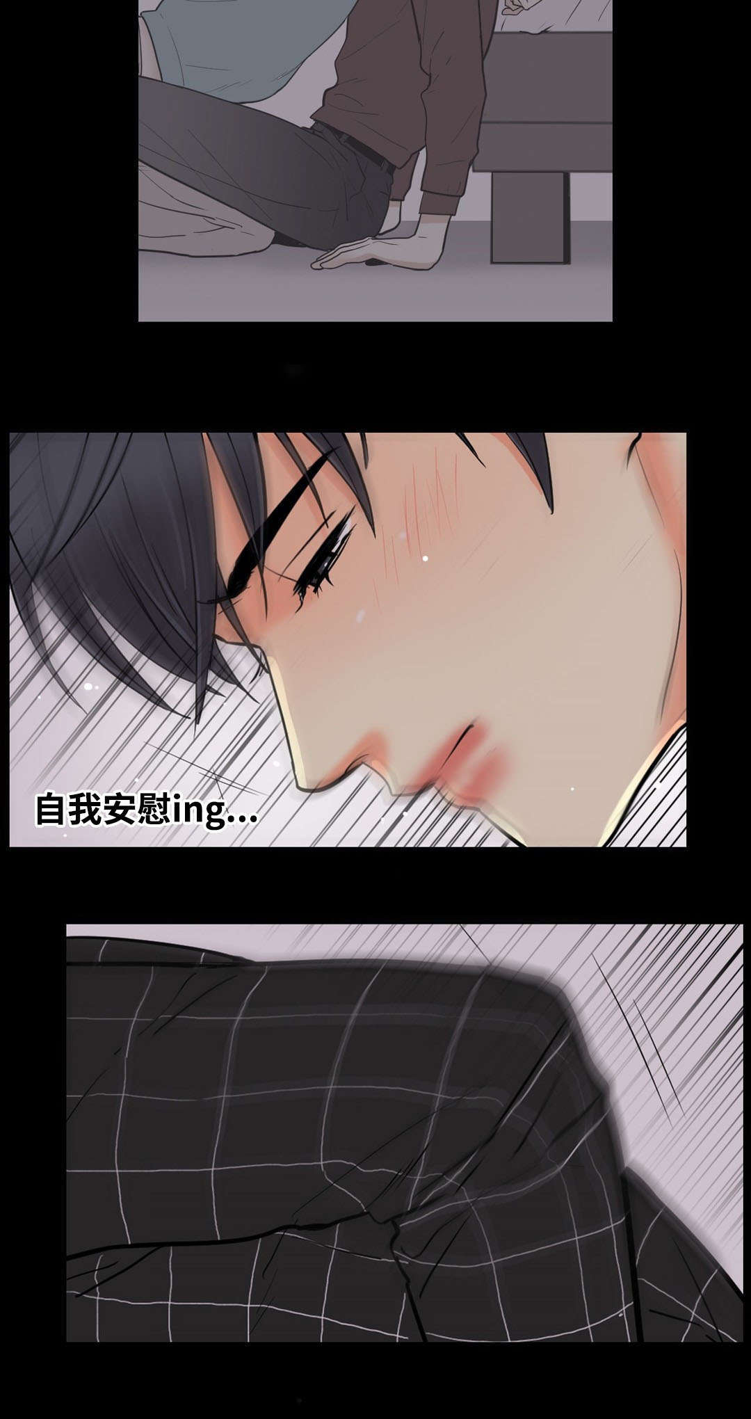 第55章：望着你13