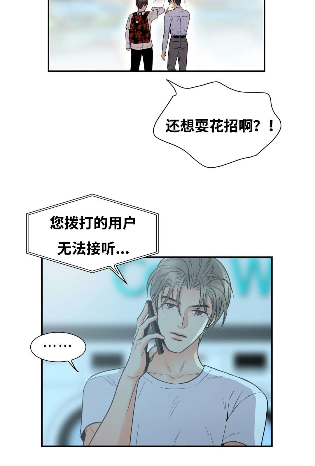 第22章：快点放进来2