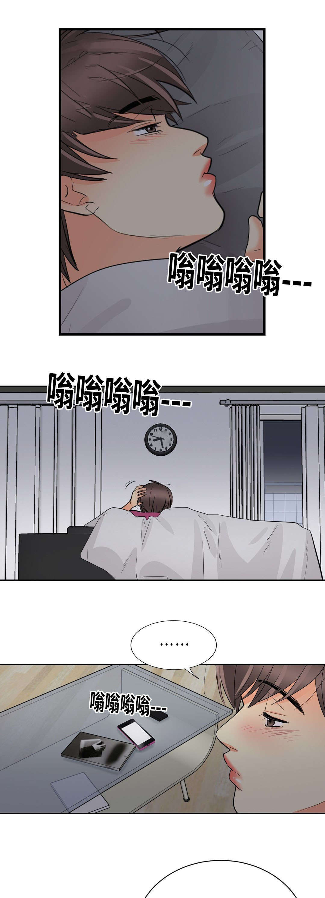 第46章：我喜欢你4