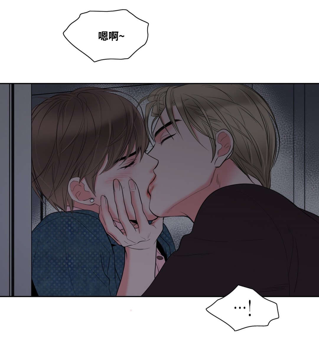 第5章：阴暗深处9