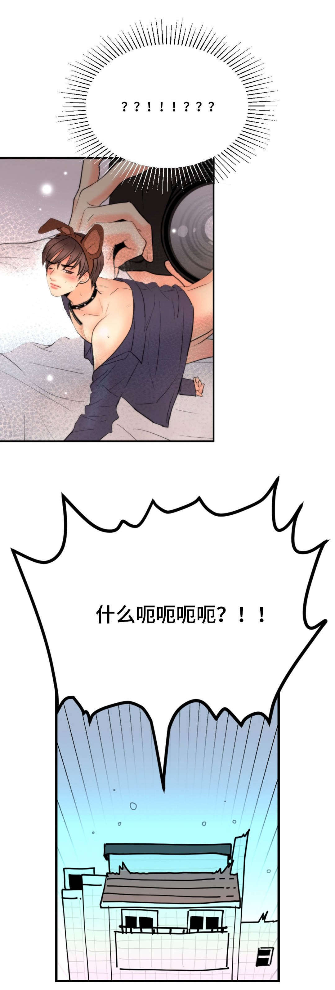 第57章：渣男0