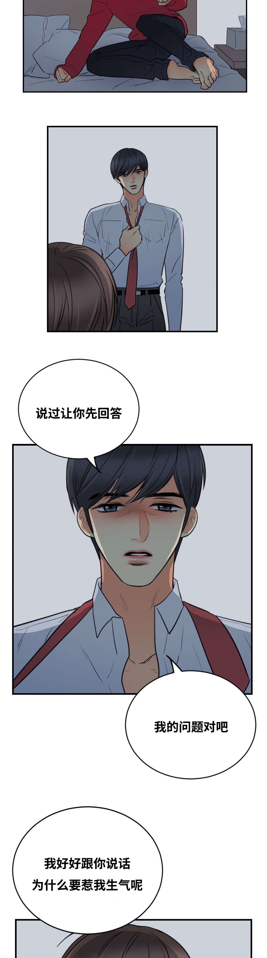 第27章：就看我1