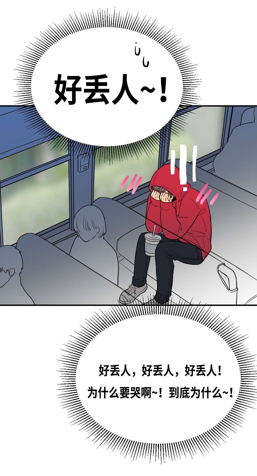 第26章：上床再说5