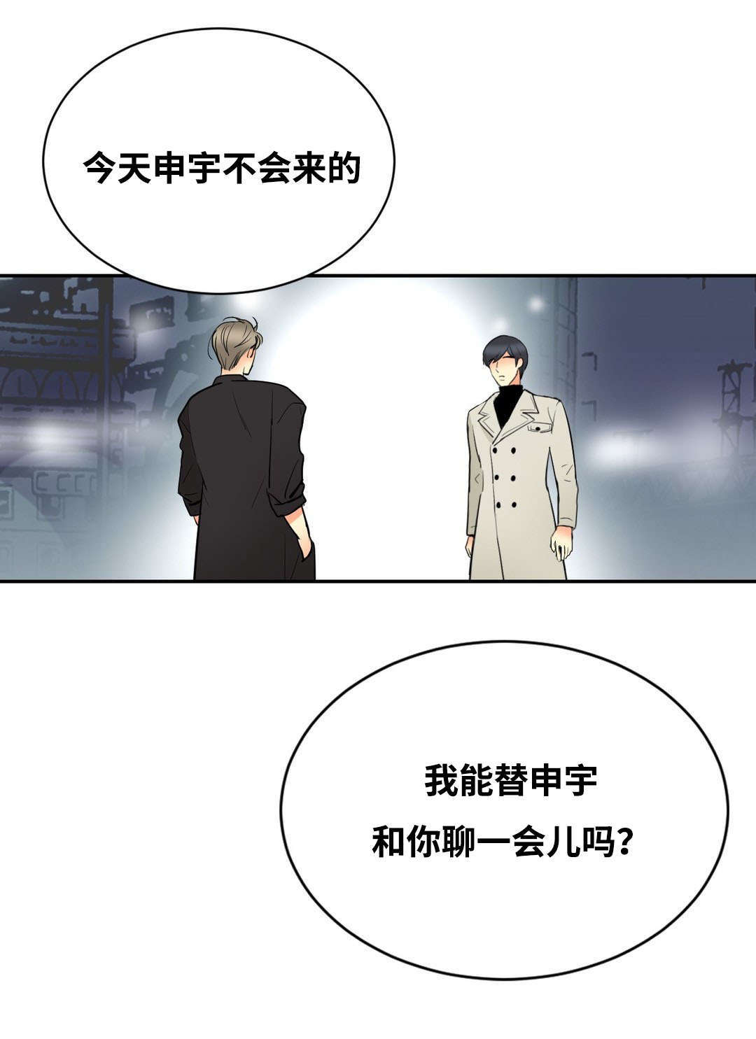 第45章：见面17
