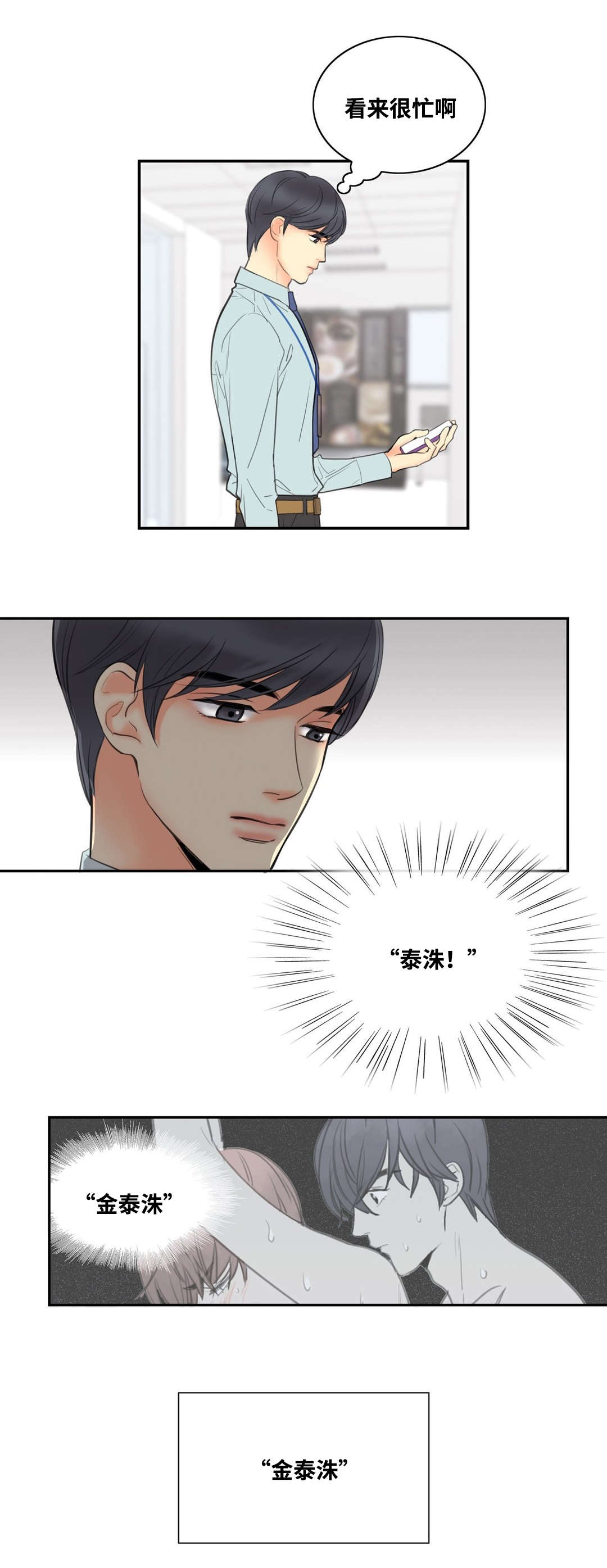 第5章：阴暗深处2