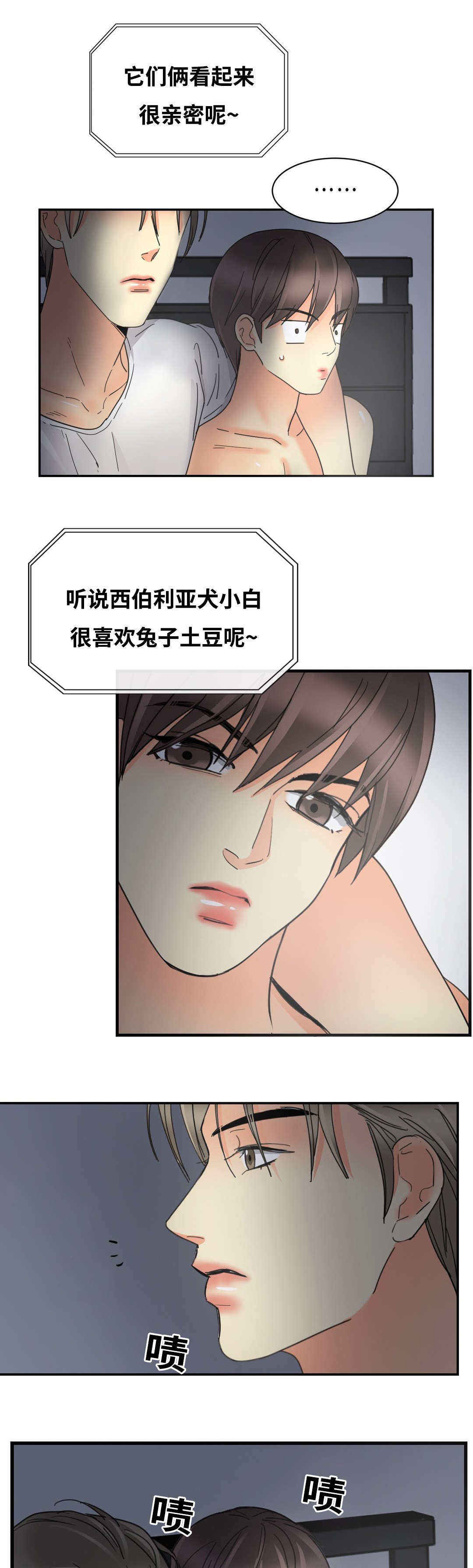第34章：到底为什么9