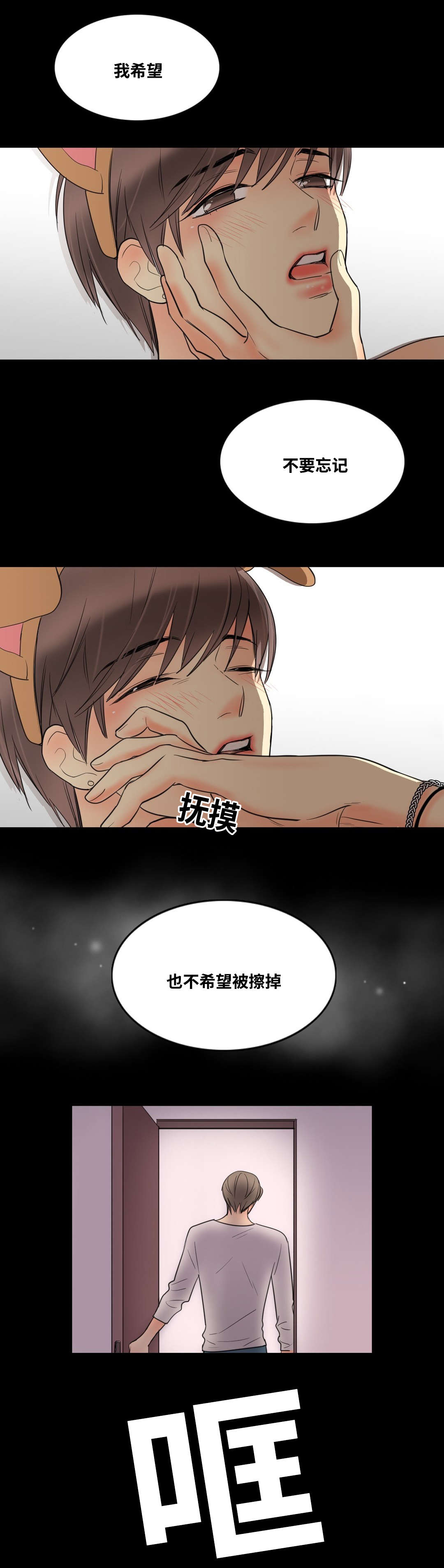 第11章：一定会满足你4