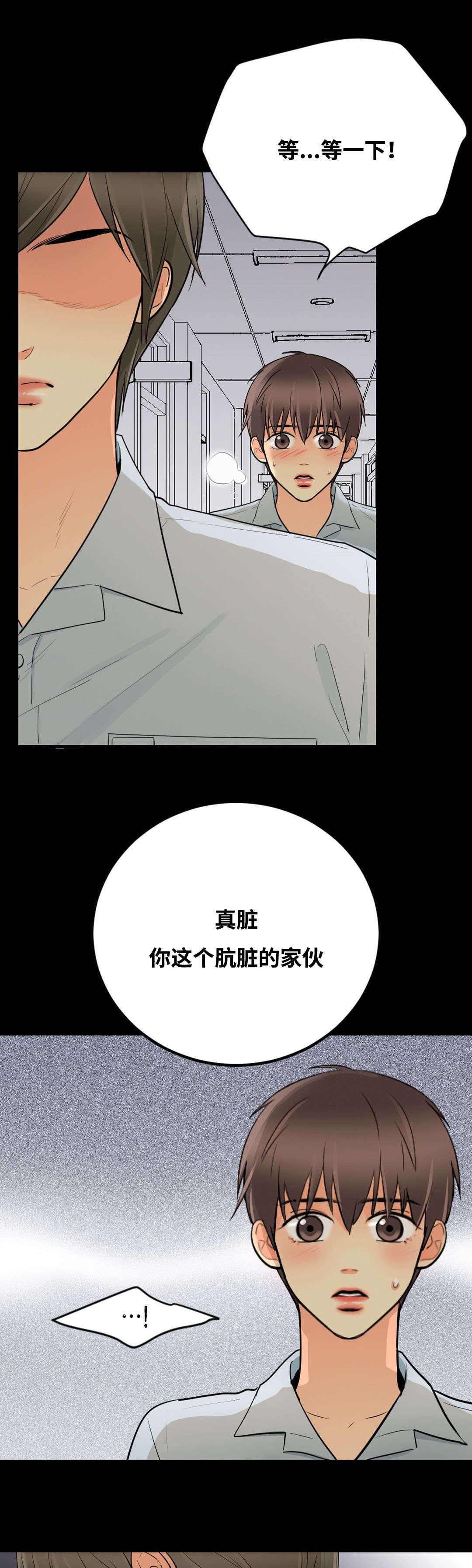 第46章：我喜欢你14