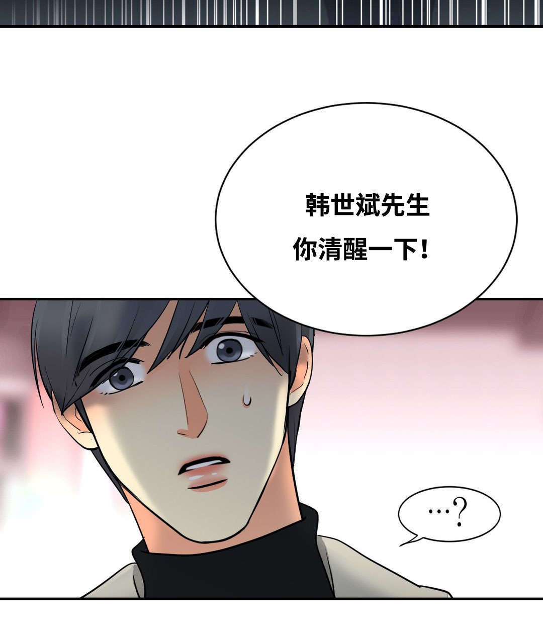 第47章：赶来13