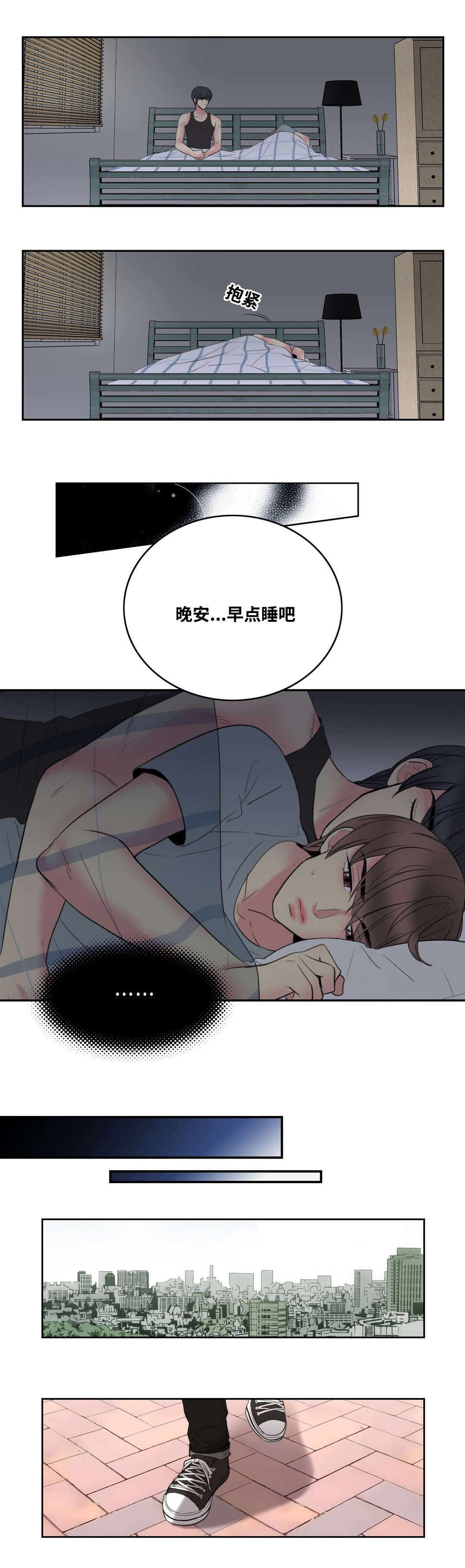 第4章：这样更好2