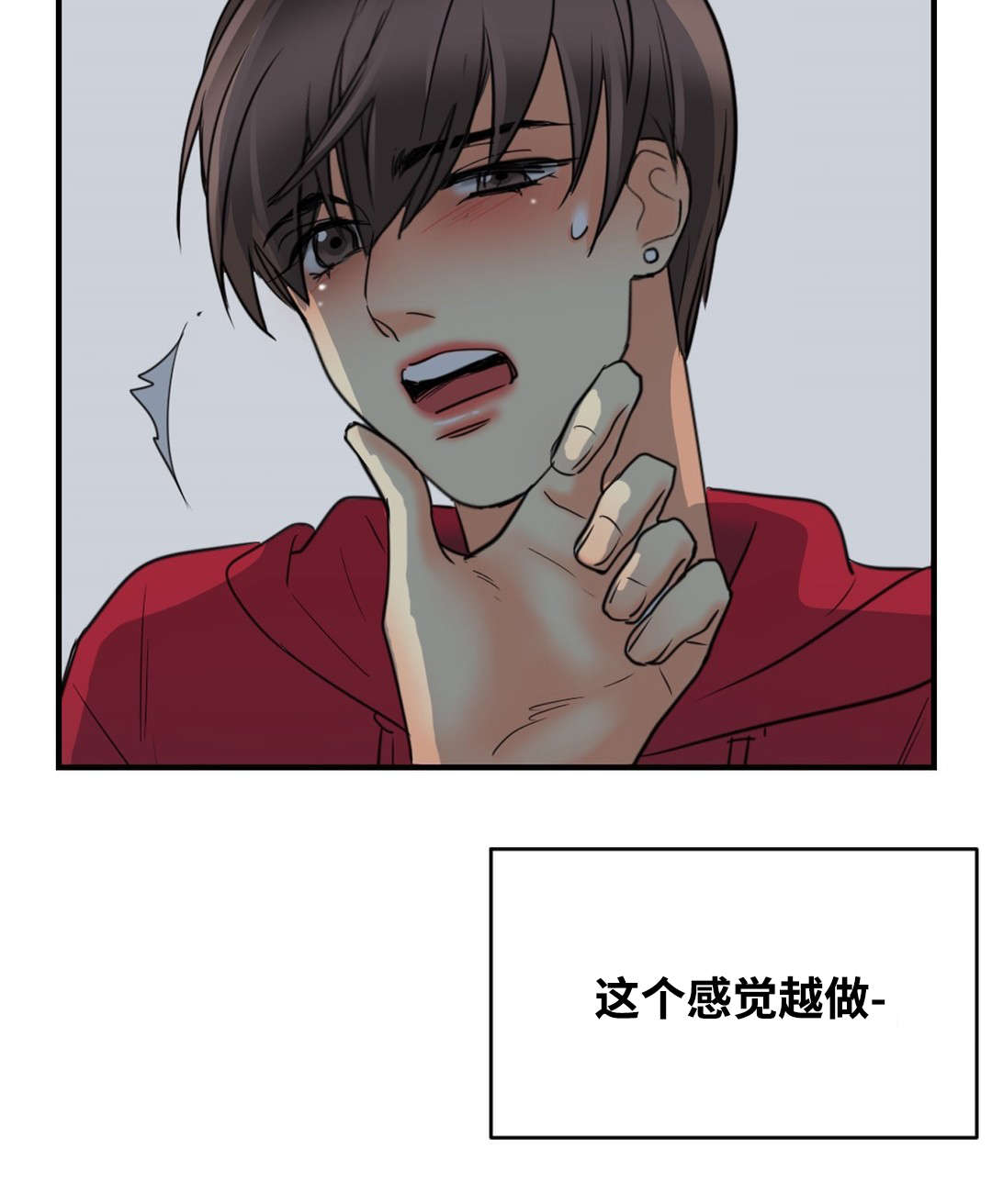 第27章：就看我2