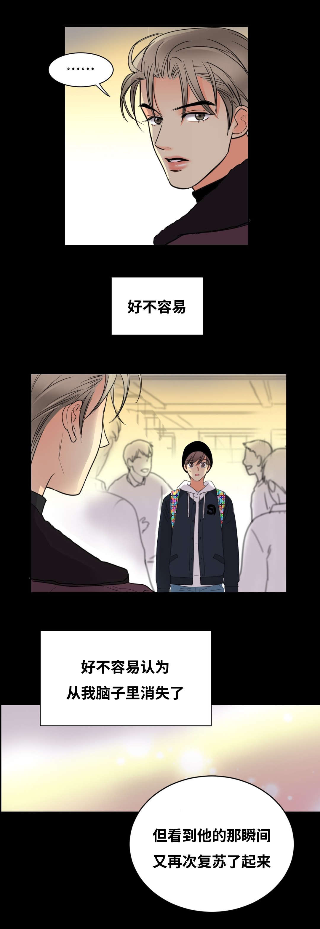 第19章：撞见0
