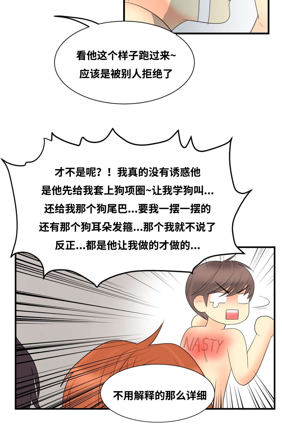 第11章：一定会满足你2