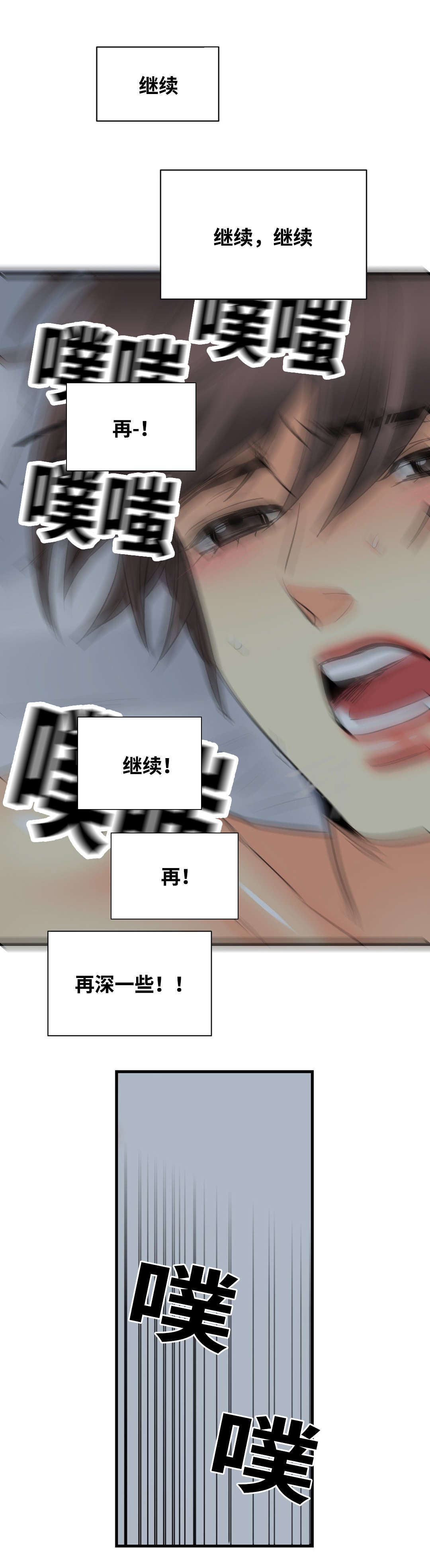 第42章：为什么14