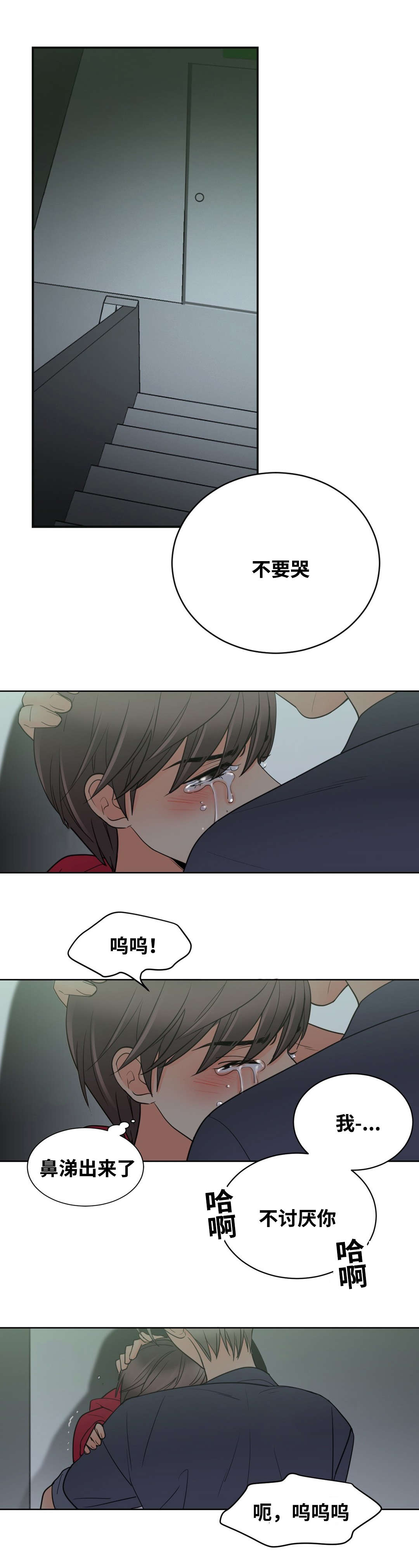 第26章：上床再说0