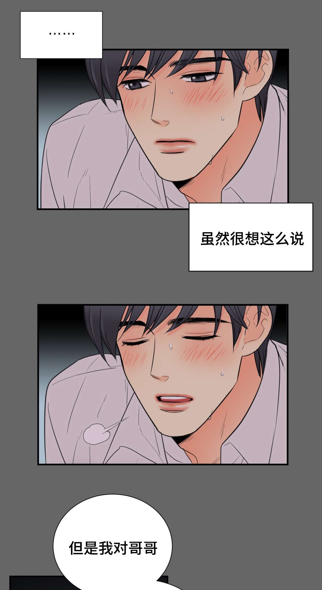 第16章：要不要来我这0