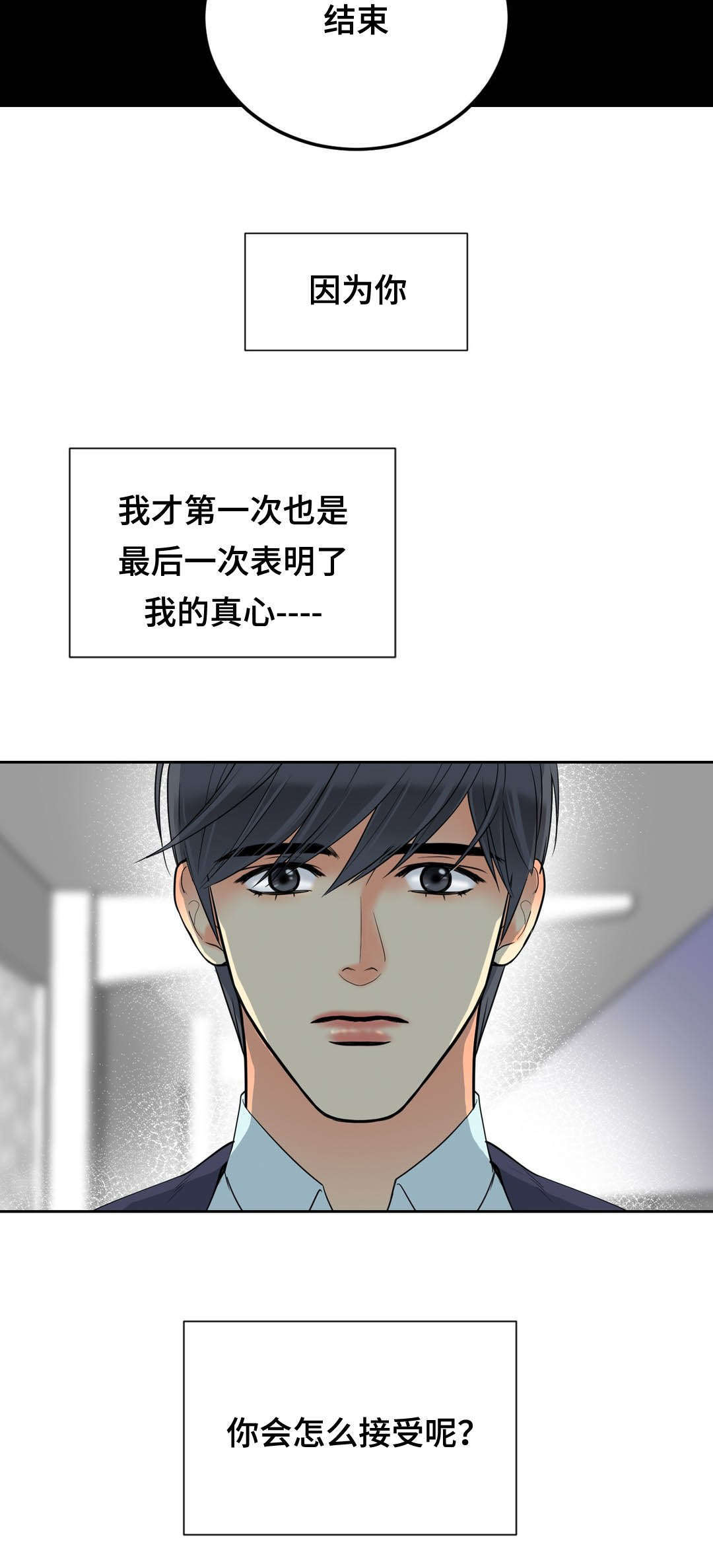 第63章：回来3