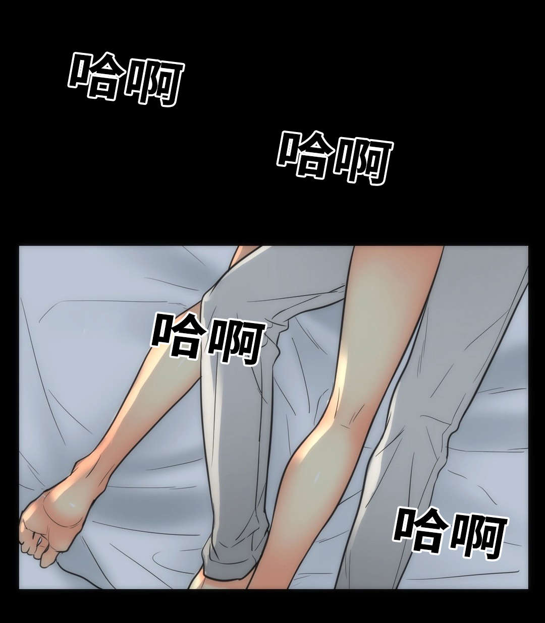 第22章：快点放进来7