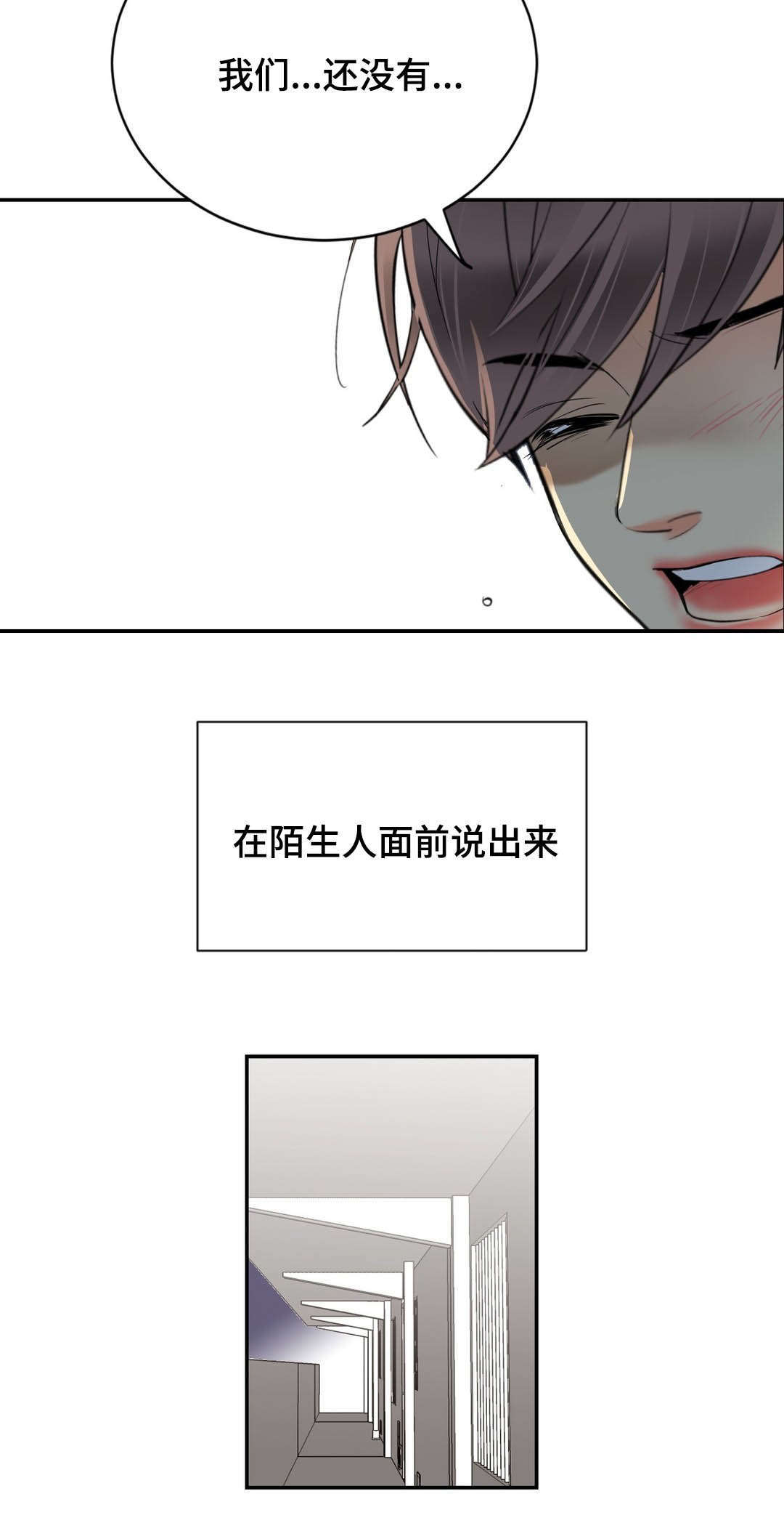 第63章：回来1