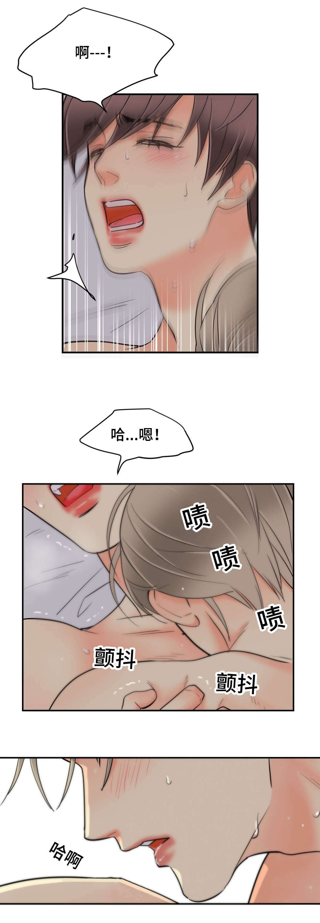 第61章：逃跑6