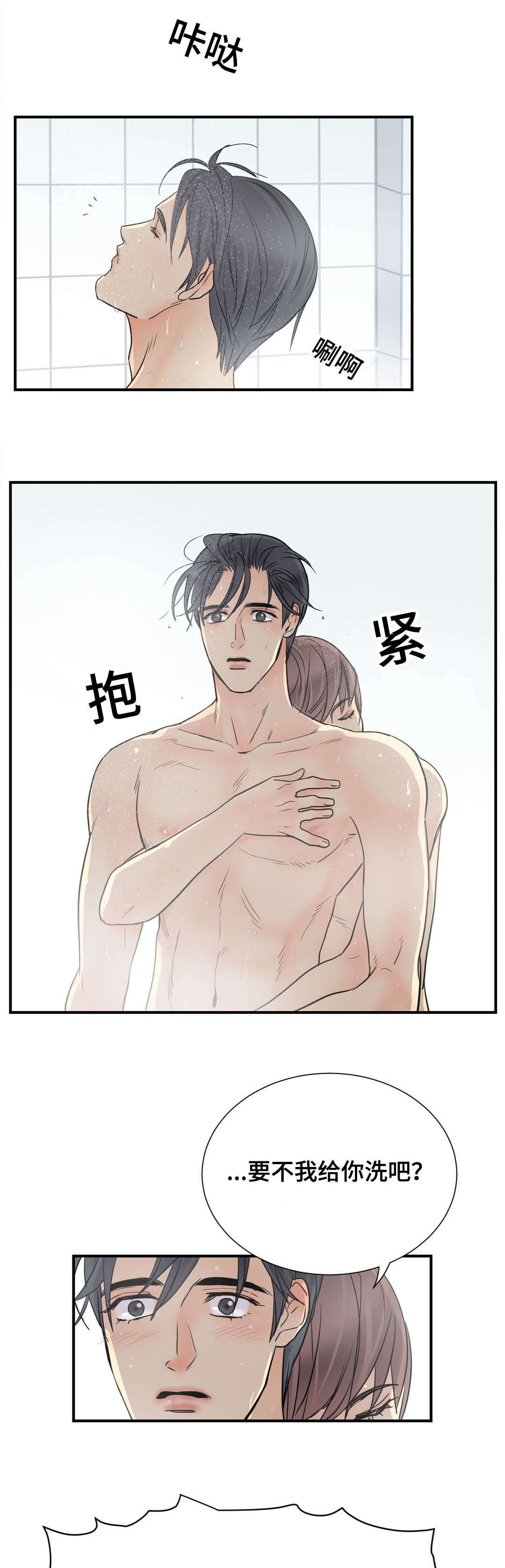 第65章：久别聊天室1