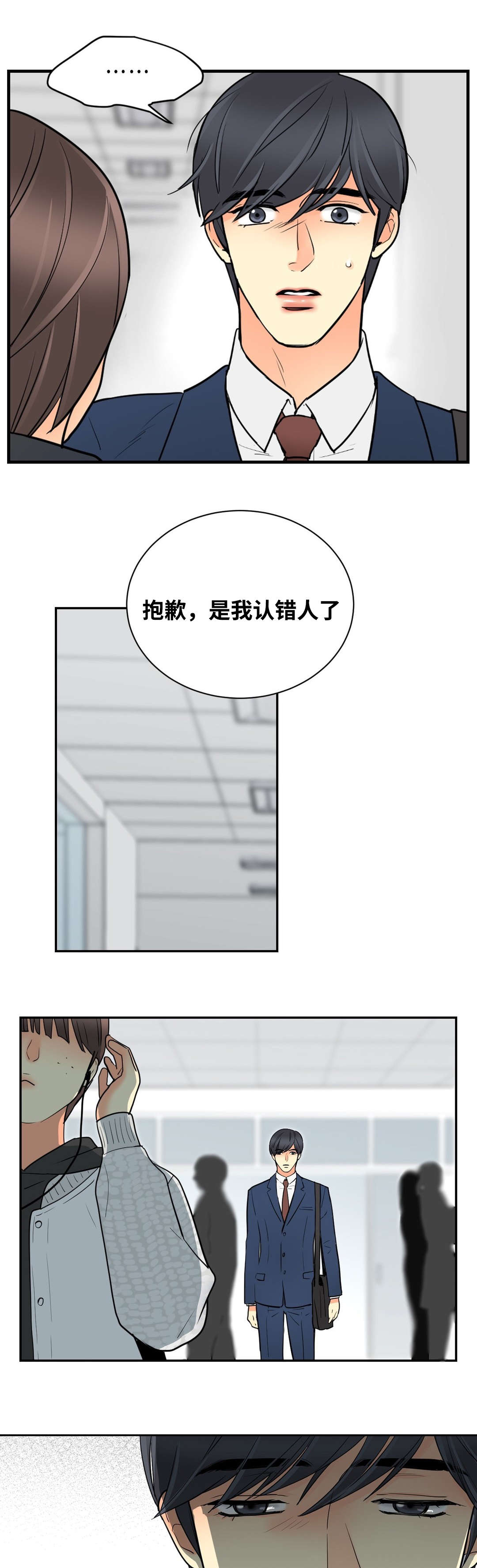 第37章：偷偷前来9