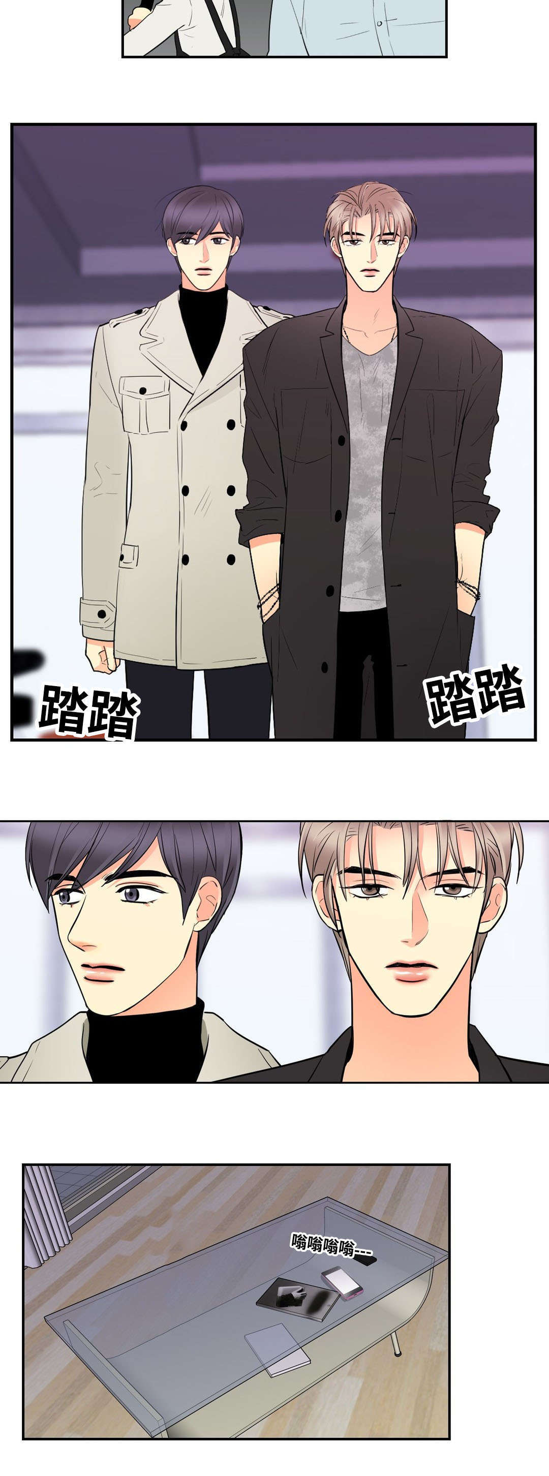 第46章：我喜欢你1