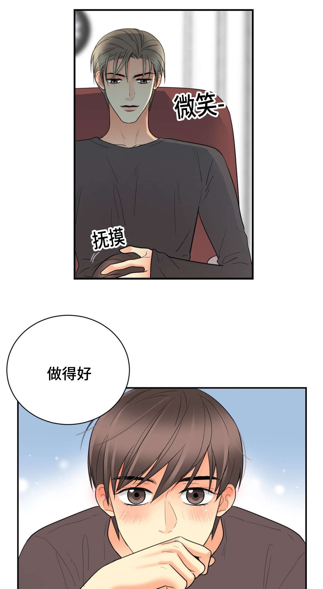 第16章：要不要来我这15