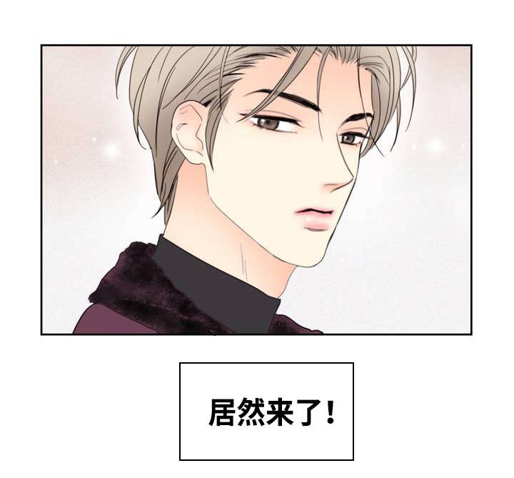 第1章：居然是他26