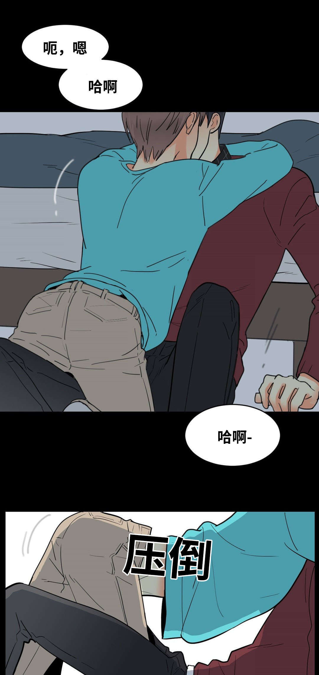 第54章：升温2