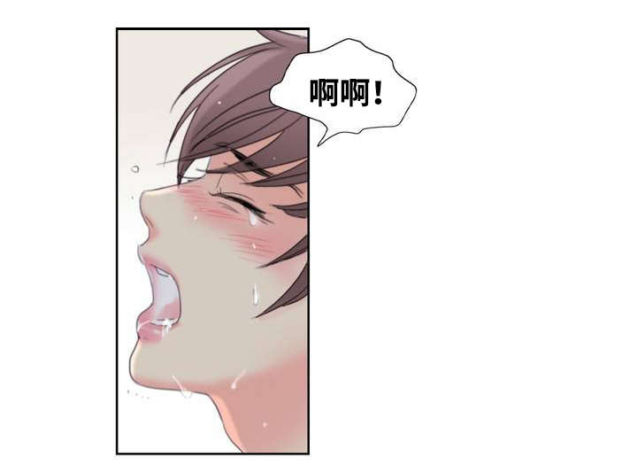 第1章：居然是他5