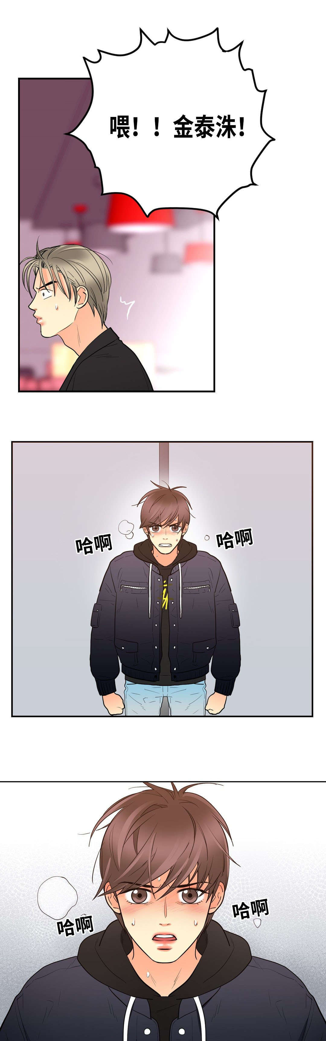 第47章：赶来14