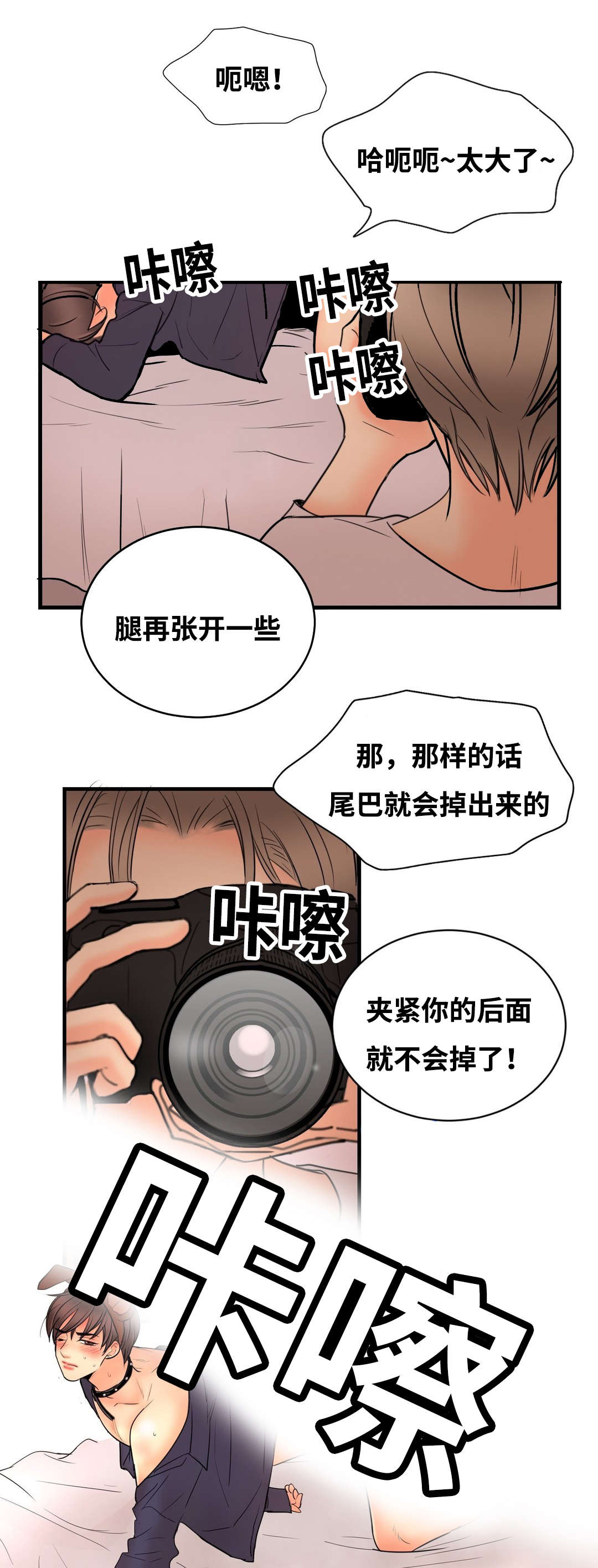 第10章：背后写字9