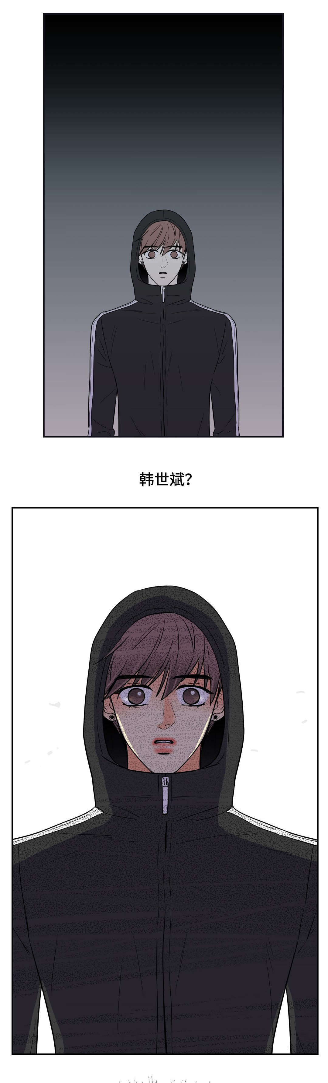 第69章：傻瓜6