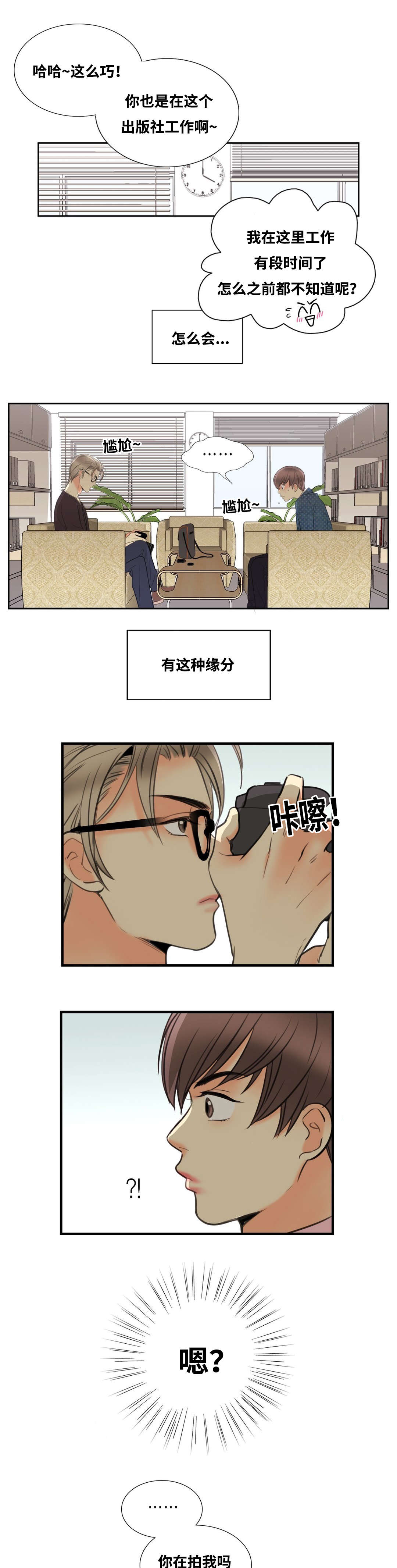 第4章：这样更好10