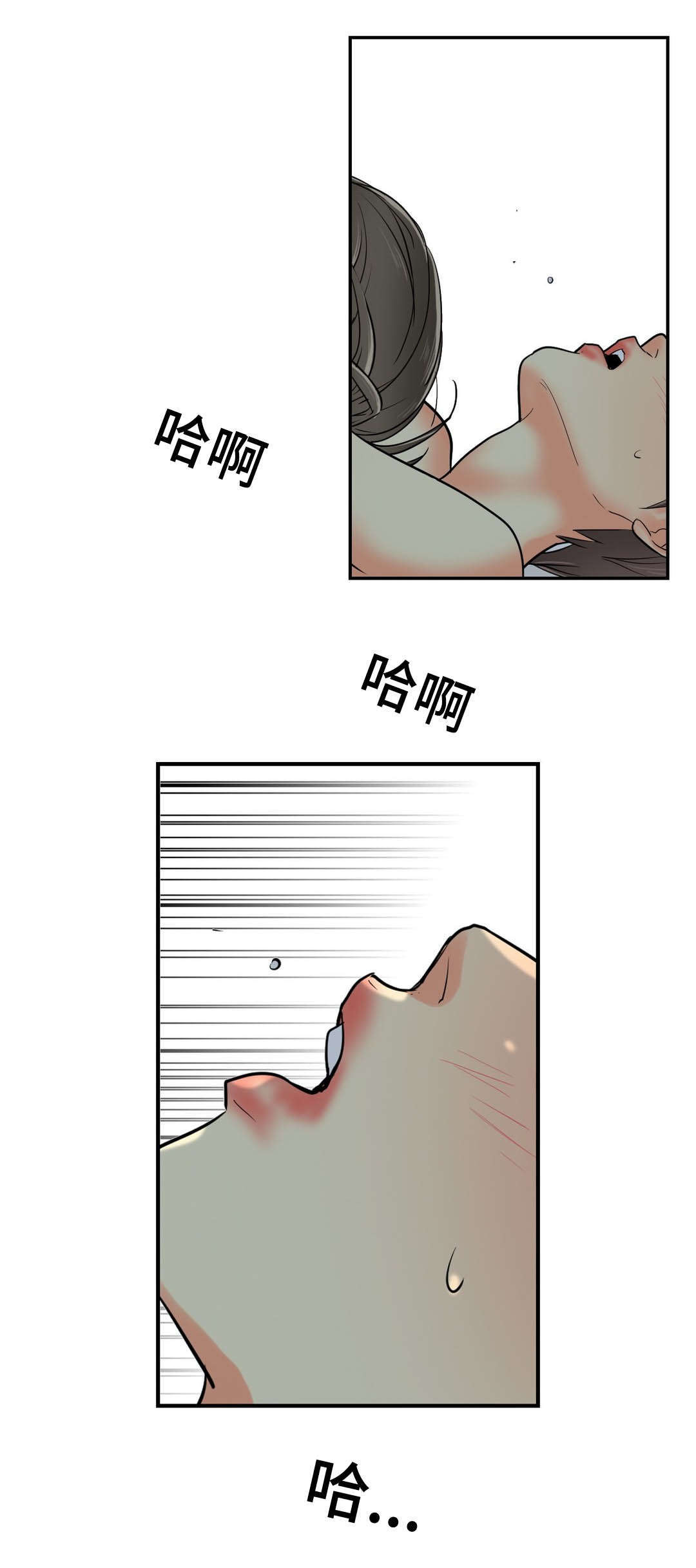 第59章：你去哪4