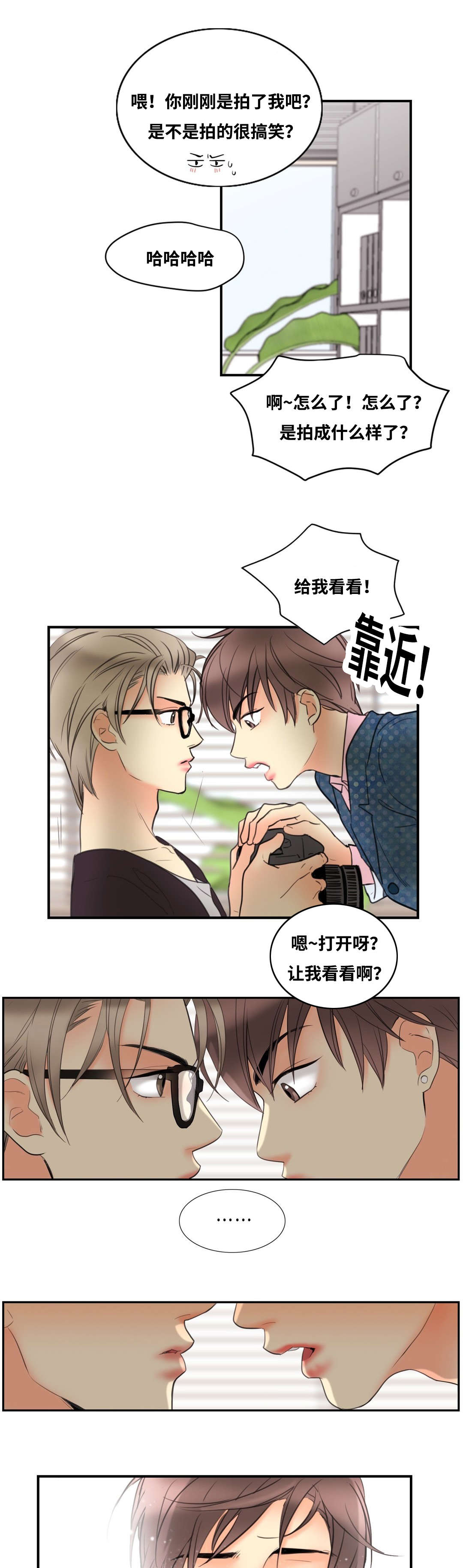 第4章：这样更好12