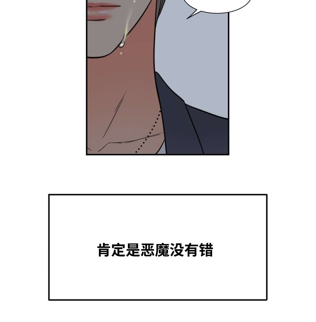 第26章：上床再说2