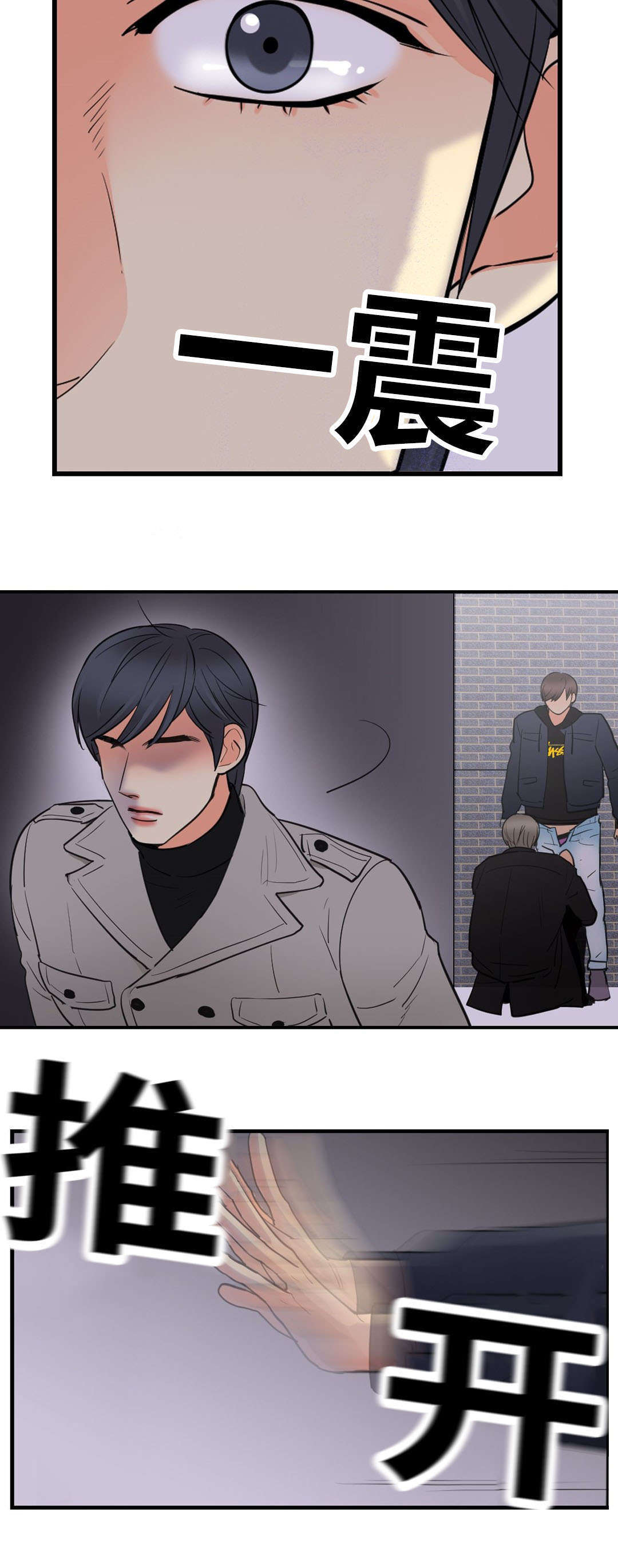 第49章：凝视4