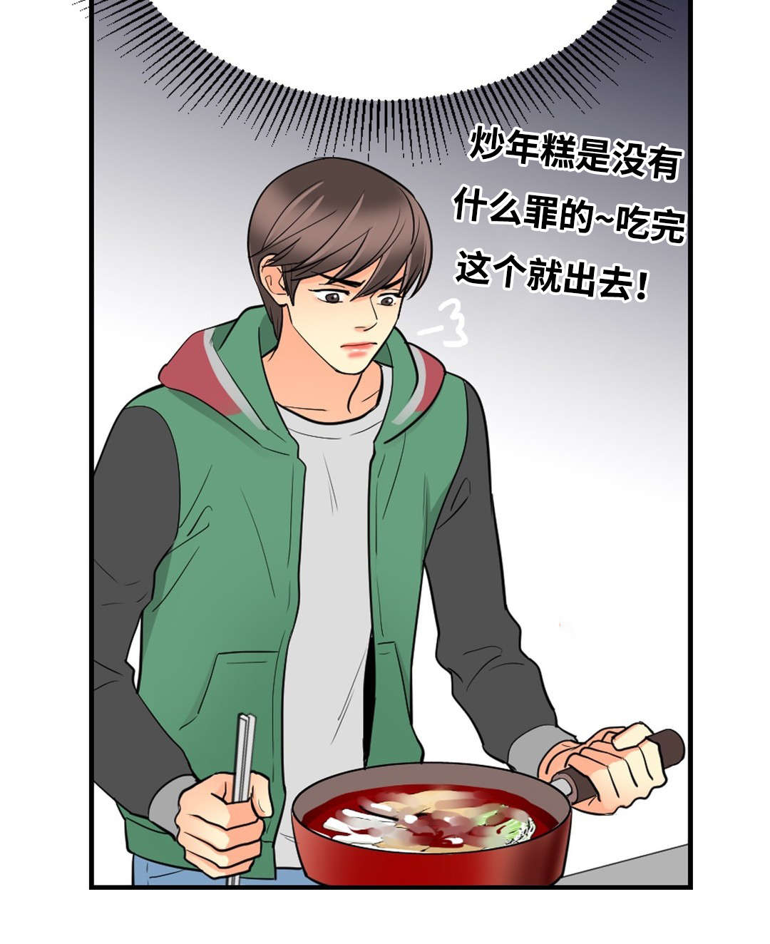 第31章：不来则杀8