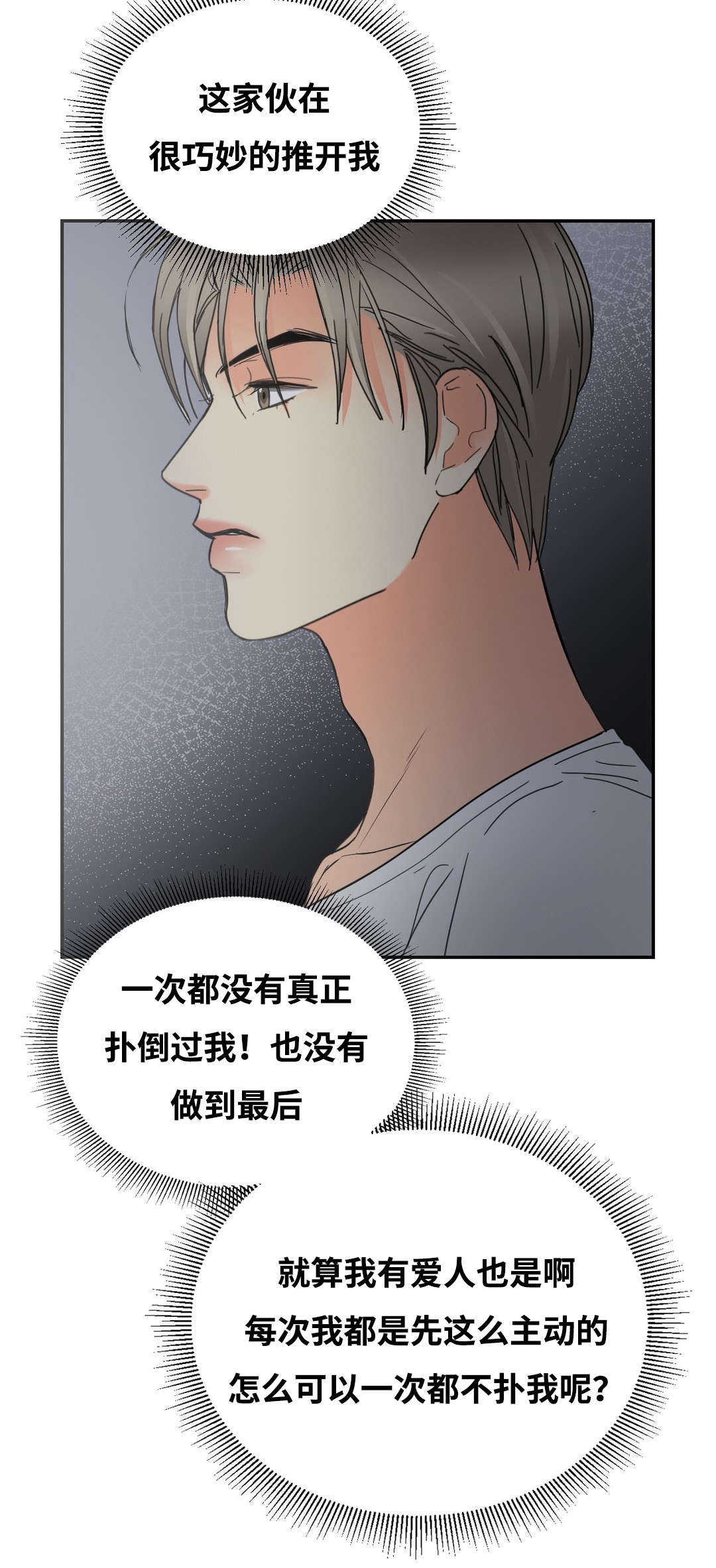 第34章：到底为什么13