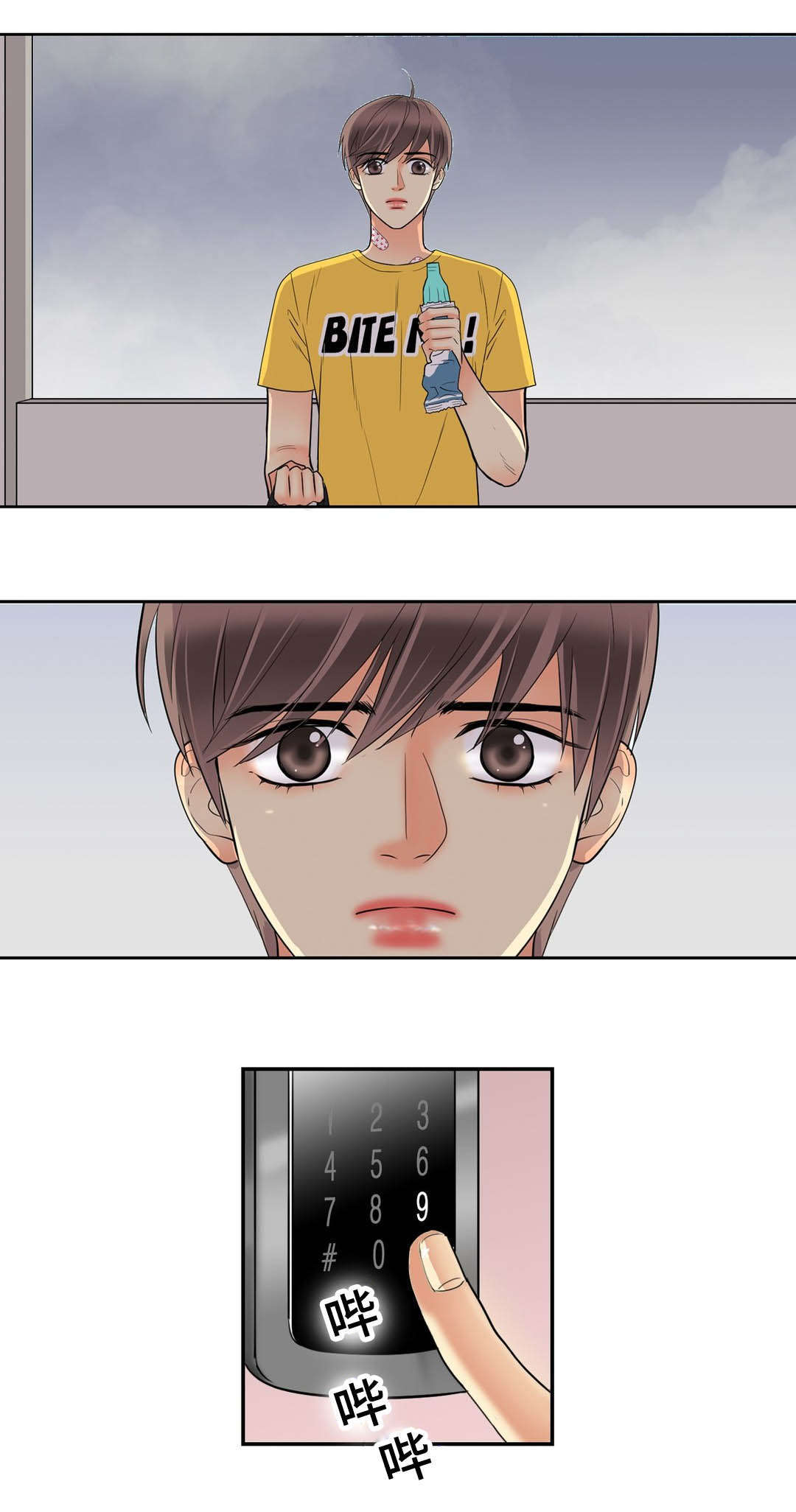 第62章：我是他爱人13