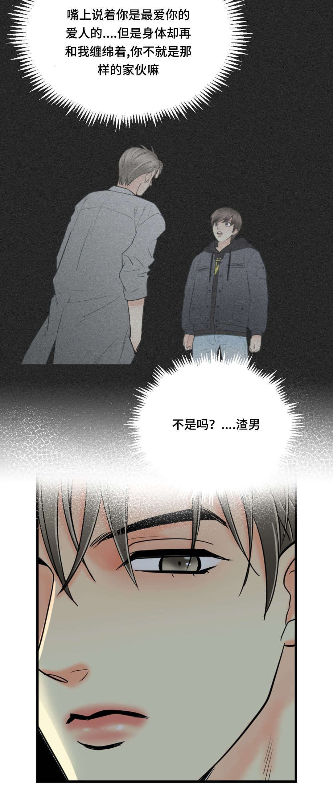 第56章：照片12